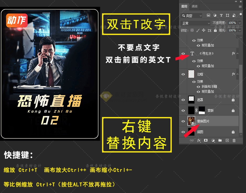 付费购买，爆火自媒体视频封面！抖快封面包合集，轻松制作爆款视频内容，一键替换使用 PSD素材