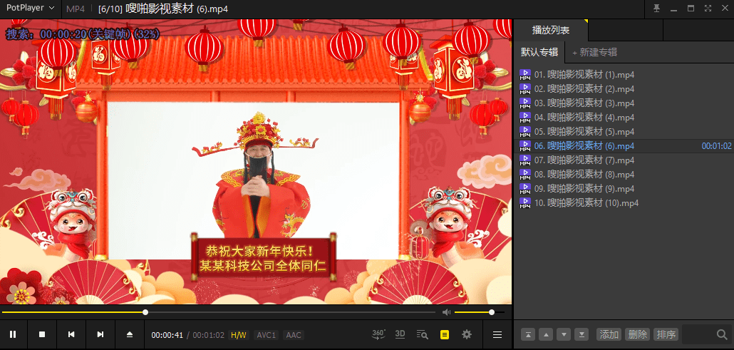 独家最新购买！2025蛇年新春视频边框剪映模板，支持横屏和竖屏，共计30款，新春祝福视频素材