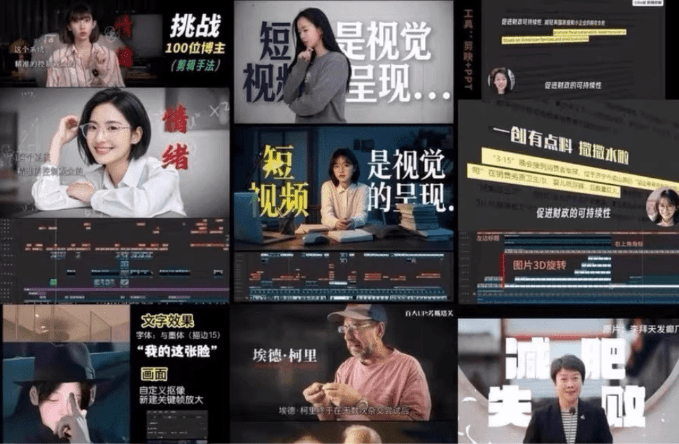 剪映口播模板来了！包含汽车财经Vlog成长类等工程模板，流行剪映草稿合集70+套，持续更新购买中…