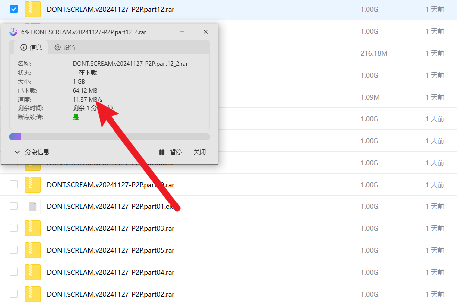 4.2k star！下载更快，速度轻松提升10倍！免费开源的下载神器来袭，AB Download Manager 全新的下载体验