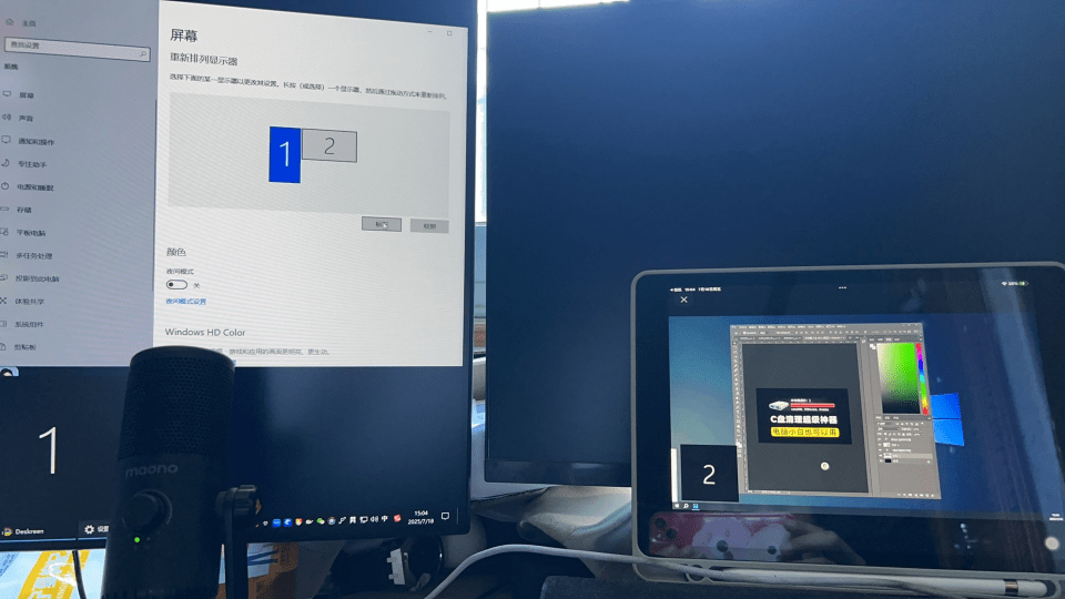 旧手机平板不要丢了，一分钟变成电脑副屏拓展屏！流畅不卡顿，新手小白也能实现，Deskreen教程