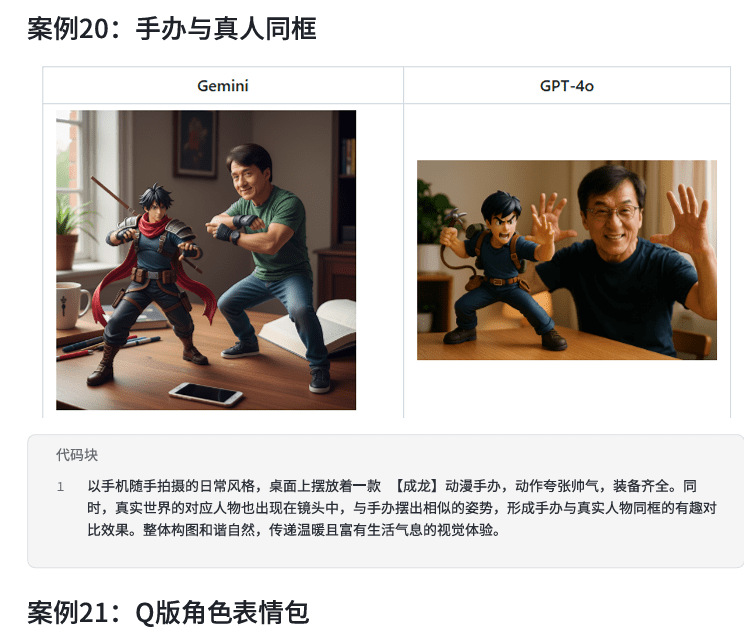 爆款案列，做自媒体千万不要错过！100种Nano Banana实用案例，还可以直接复制提示词！Github热门项目