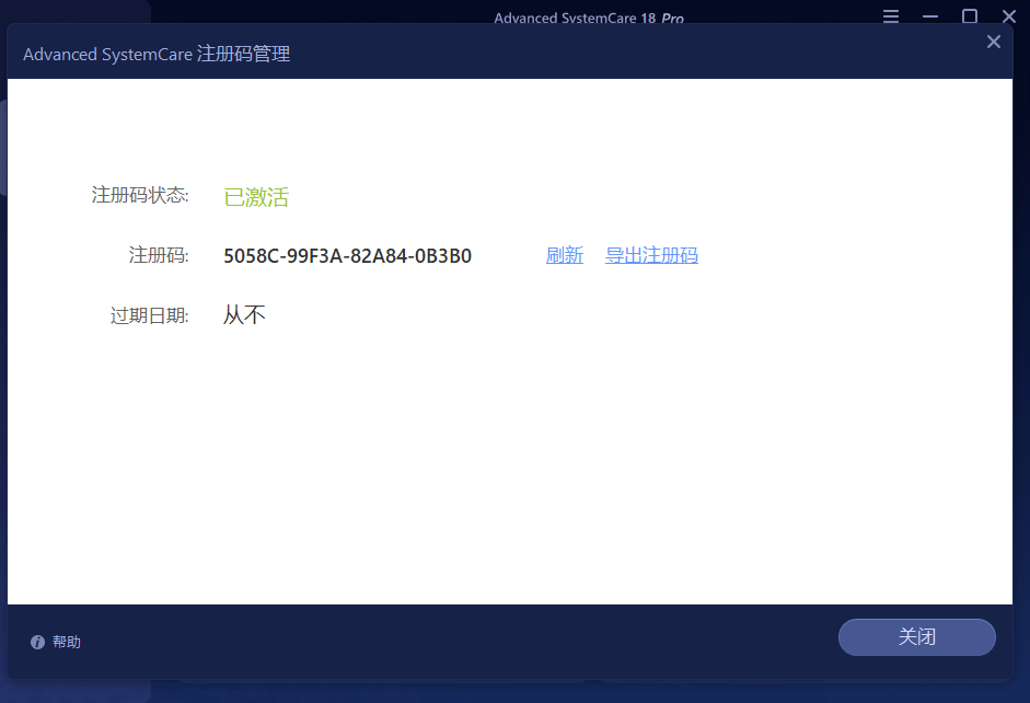 万能系统优化加速工具！内置Ai检测功能，绿色免安装，小白必备电脑优化清理工具，可优化和改善运行速度