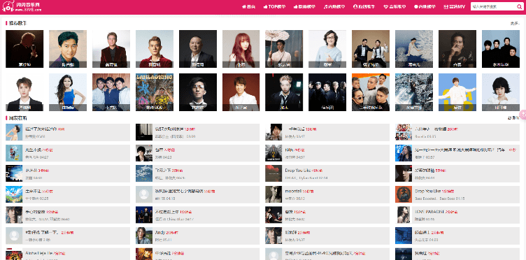 免费音乐下载站！支持在线播放及一键下载，无需登录，内容丰富，免费使用，包含MV内容 闪闪音乐网-爱资源