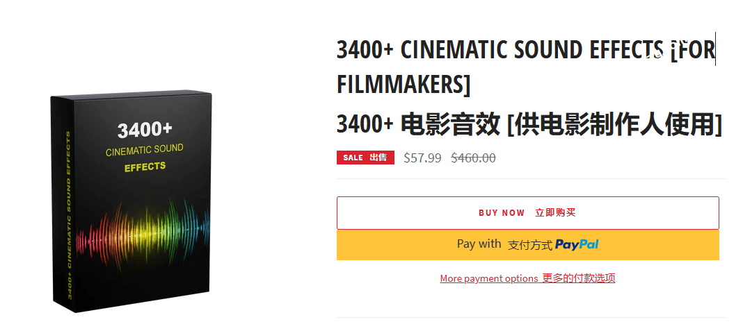 国外优质音质素材来了！3400+常用氛围音效素材包合集包，无损音质，覆盖电影、常用剪辑场景使用