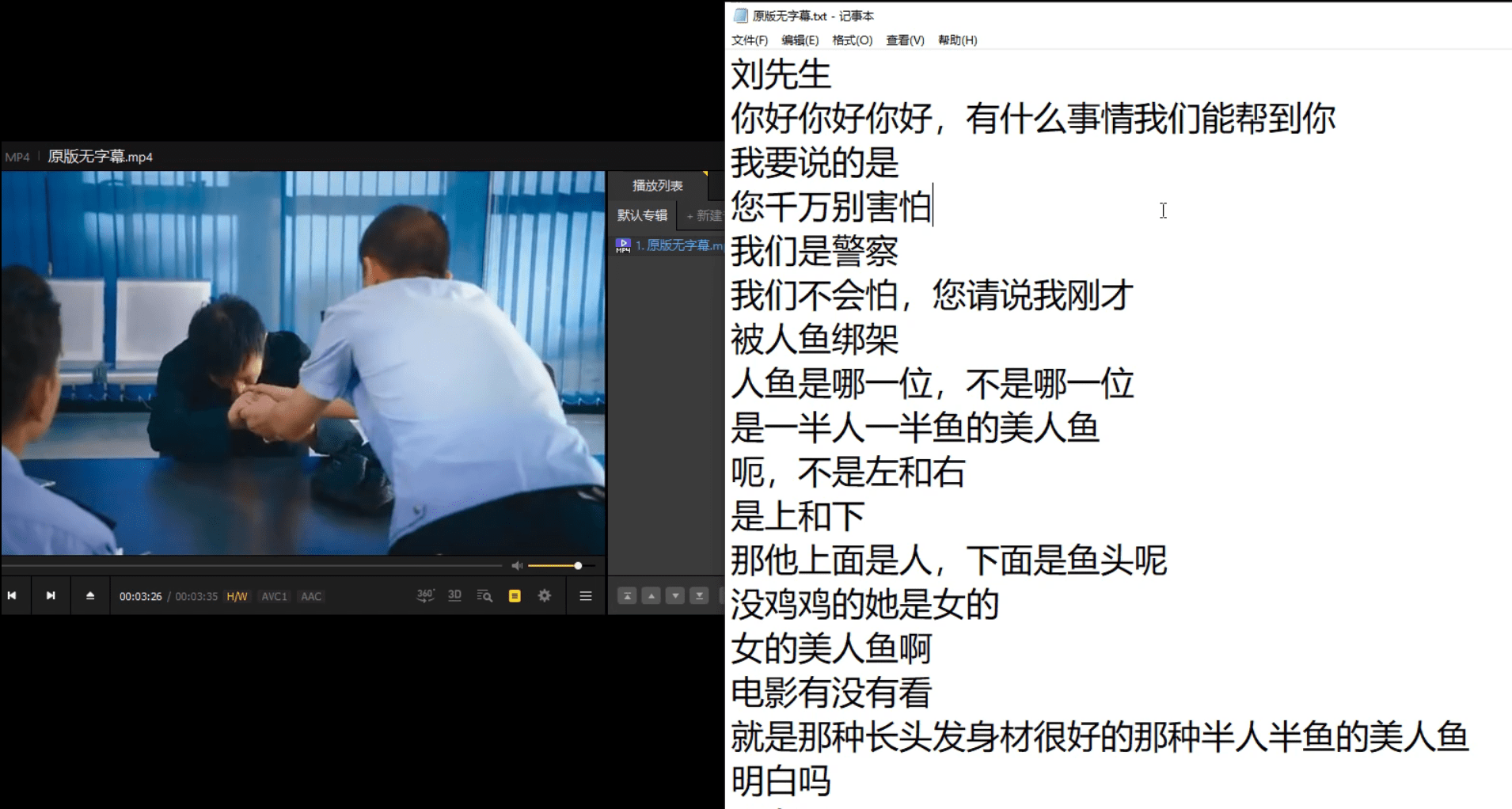 全网最强版本！一键视音频提取文案，速度超快，内置多个接口，开源免费无限制，视频制作好帮手 AsrTools
