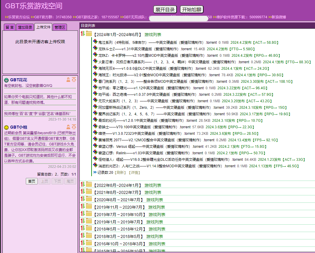 值得收藏！全网最强6个游戏资源站，免费单机、steam游戏软件站合集