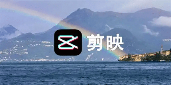 支持字幕生成，剪映PC端旧老版本安装包合集，速取！多盘备份，必备电脑工具，重温那些经典功能！-爱资源