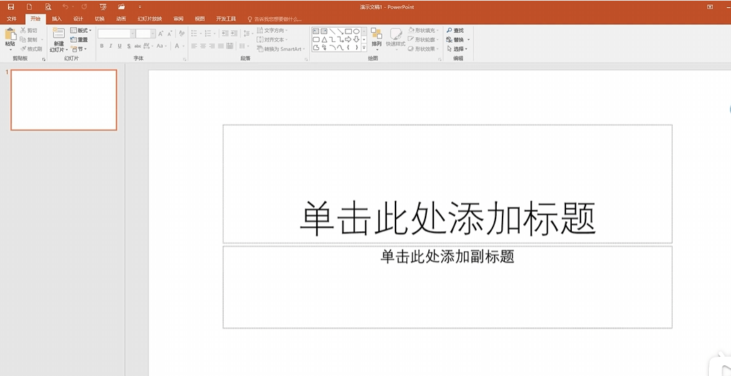 体积仅234MB！Office2016四合一绿色精简版，内置激活工具，小内存电脑办公神器