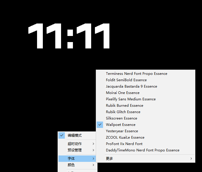 仅200KB，管理你的时间，Catime 不一样的计时器(番茄时钟)，开源且完全免费，桌面效率小工具