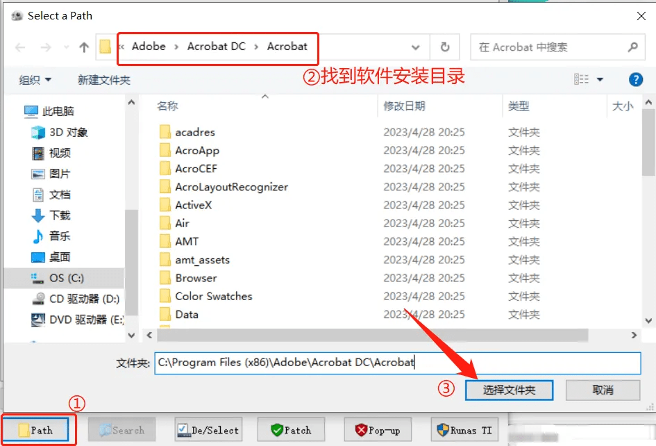一键解锁全系列Adobe产品！支持Adobe CC2019-2026多个版本，支持win系统，完全免费使用！GenP/Zii