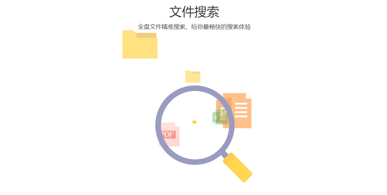 鹅厂出品桌面整理工具！电脑桌面一键智能化整理，打造专属于你的高效桌面工作环境，绿色提取版本 DeskGo