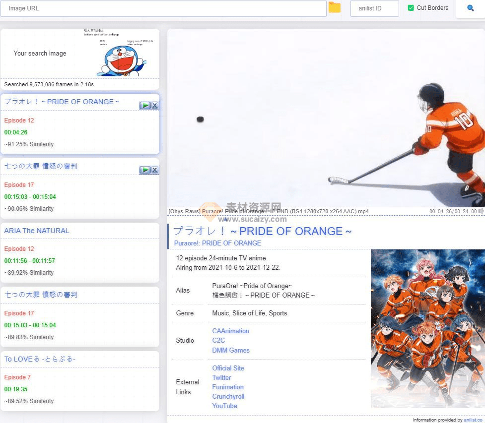 完全免费无广告！上传图片或视频后搜索30000小时的动漫并溯源动漫，小众网站-爱资源