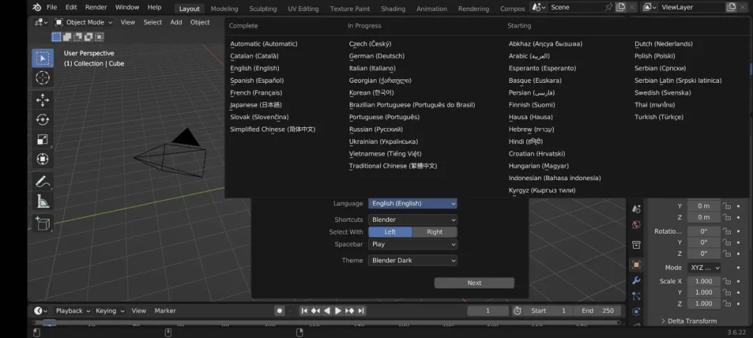 这也能出安卓版本！3D建模动画App Blender 0.0.4安卓版，开源免费无广，建议平板蓝牙鼠标操作