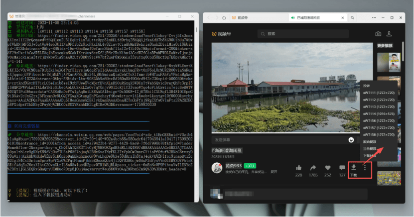 Github热门工具，视频号下载神器又来了！界面美观，效果更强大，支持智能识别分类，使用便捷 wx_channel