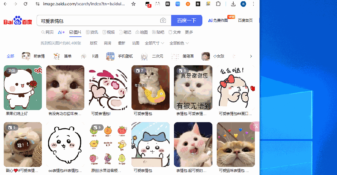 穿透浏览器限制，支持批量下载网页图片，完全免费，支持各大网页图片站，这也太好用了！