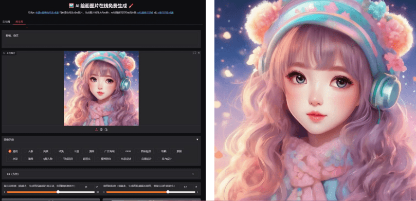 别再四处找Ai画图工具了！这个AI神器40秒一键出图，小白秒变设计大神，Ai绘画作画都轻松搞定  可我krwoo-爱资源