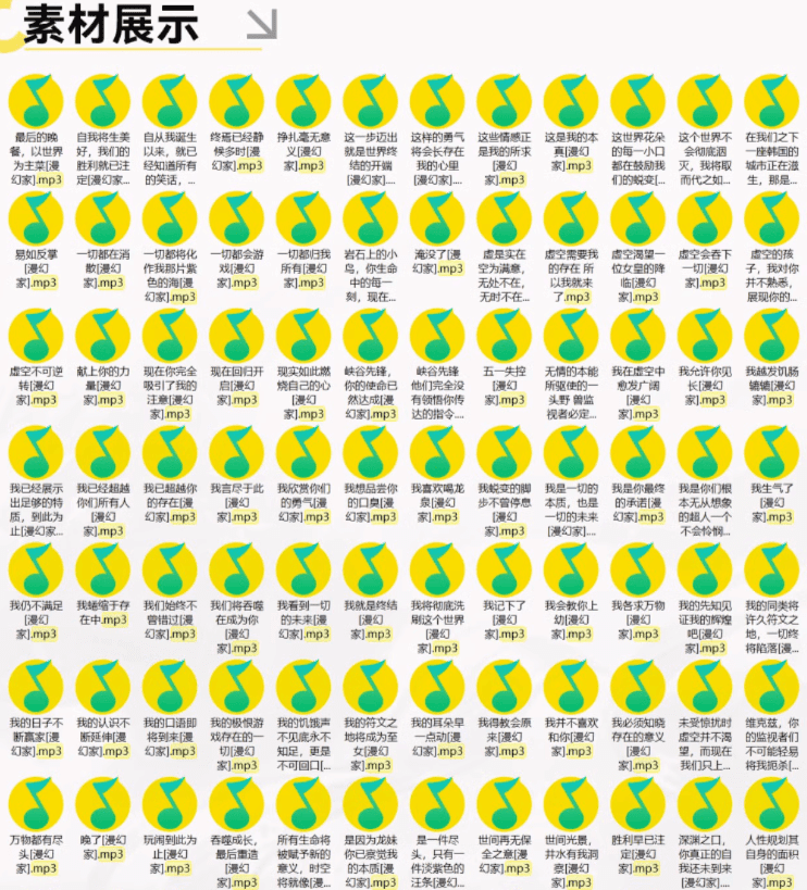 高品质素材内容！英雄联盟全套语音音效合集，49000个文件，7GB共165个英雄，按英雄昵称分类