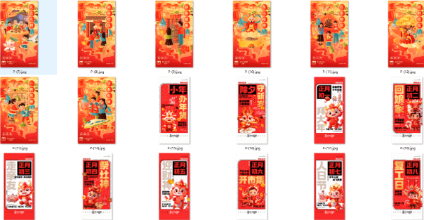 2024新年龙年素材模板！除夕到初八设计海报图素材合集-爱资源