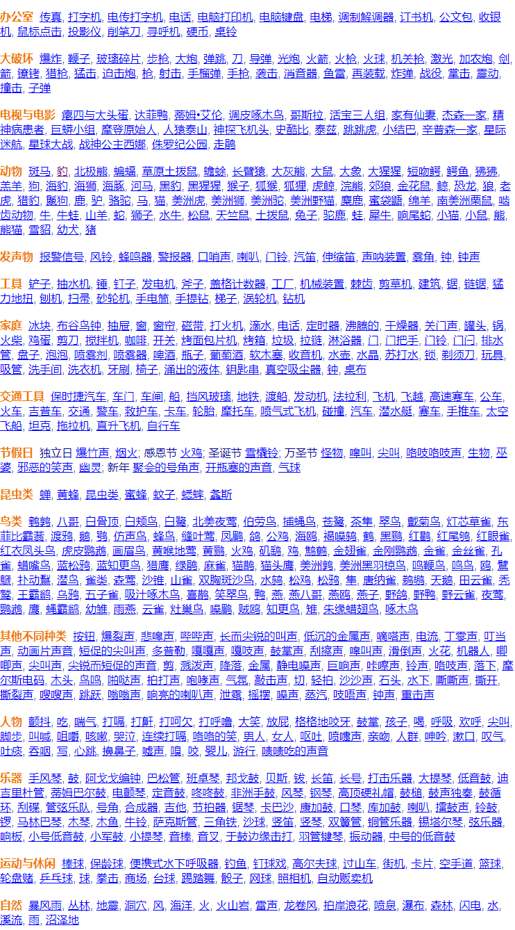 一百多万种音效和乐器采样免费下载！无需注册，一键下载