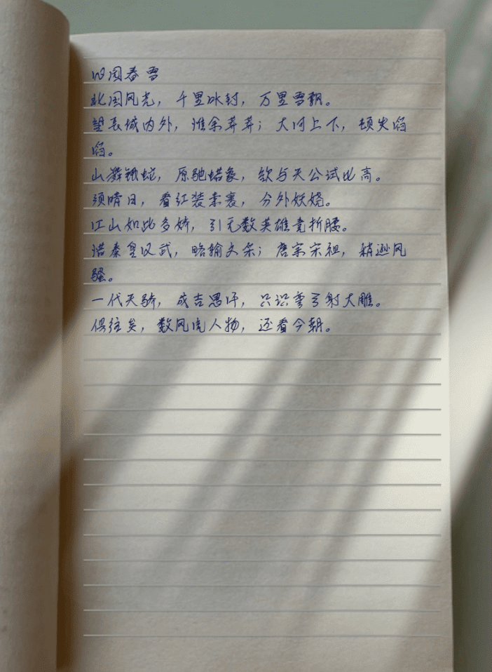 惊艳效果！一键生成手写体文稿，支持自定义字体、背景、光影等，在线使用，纯免费生成，无畏抄写作业了