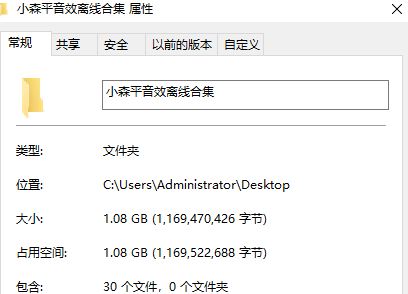 值得收藏，免版权可商用！2100+款免费可商用音效素材网站，附打包网盘资源整合包 小森平音效