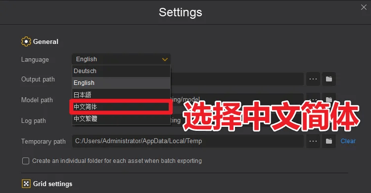 顶级Ai抠图换背景！纯免费效果震惊，内置4款模型，体积小巧且抠图几乎完美，必须收藏起来！