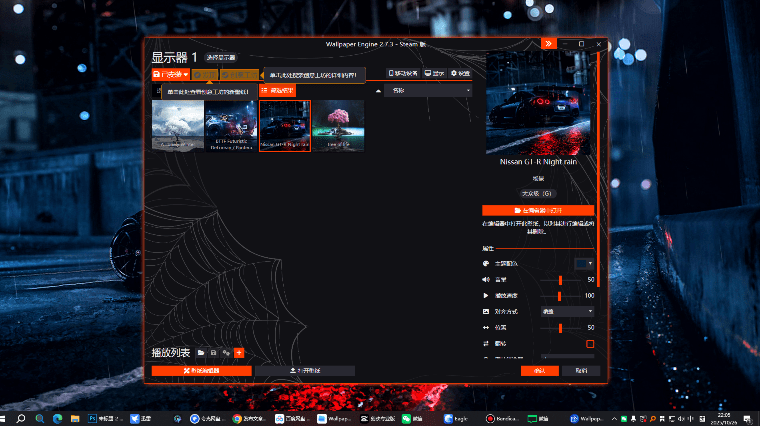 白嫖Wallpaper Engine动态壁纸软件！立省19元，Wallpaper Engine一键中文安装版本，附超全壁纸包