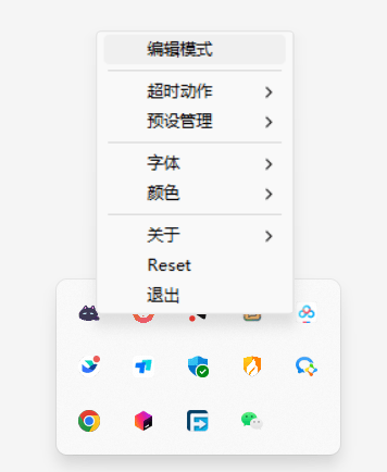 仅200KB，管理你的时间，Catime 不一样的计时器(番茄时钟)，开源且完全免费，桌面效率小工具