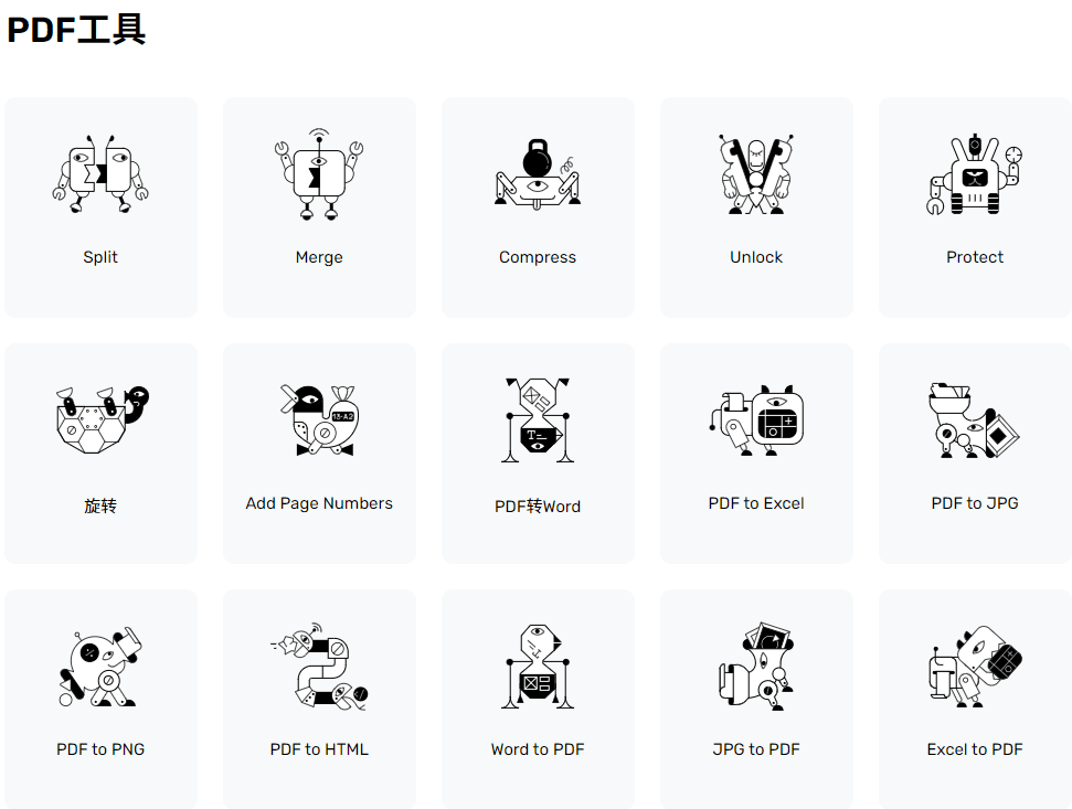 堪称神仙网站！全能型工具站点，支持音视频格式转换、PDF处理、录屏等操作，完全免费 123apps