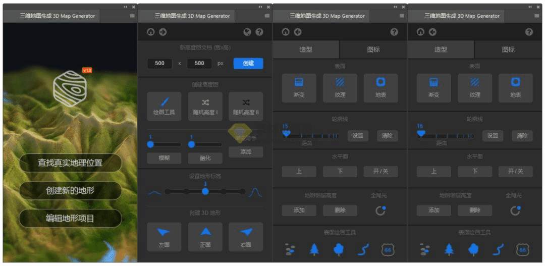 最高支持2024版本！抖音热门PS插件来袭，3D立体地图扩展面板3DMap Generator全套汉化版