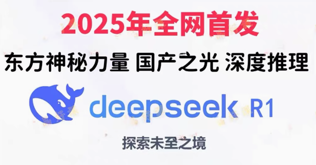 爆火Deepseek热门Ai相关内容合集！含Ai工具和Ai指令集和Deepseek使用手册，某宝购入内容-爱资源