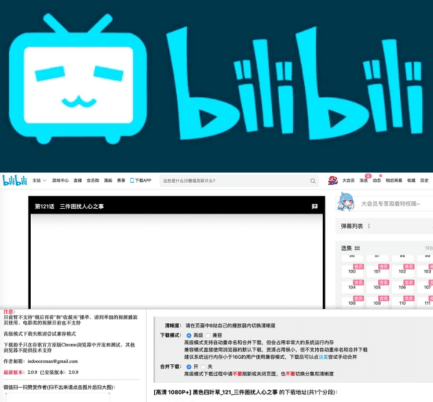 B站视频解析MP4格式下载，油猴脚本，最高支持4K画质-爱资源