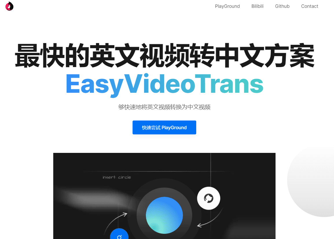 群友在卖188元的Ai国外翻译配音工具，搬运国外视频一键配音，导出下载，自媒体免费神器！-爱资源