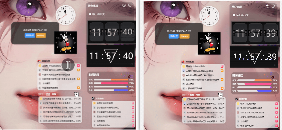 把DeepSeek添加到桌面！Github开源免费神器，高颜值电脑桌面组件美化，win系统效率小工具~