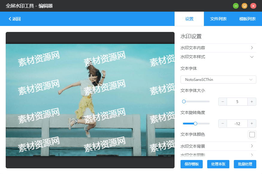 开源免费图像工具箱！内置12款实用功能，1000+款免费可商用字体，纯免费使用，直接吹爆！