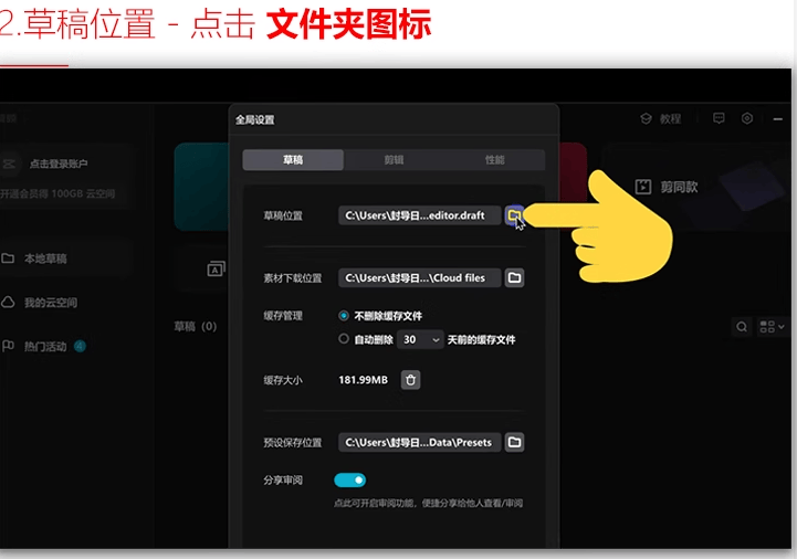 剪映模板500套合集，含预览图，全网最全版本，独家更新中