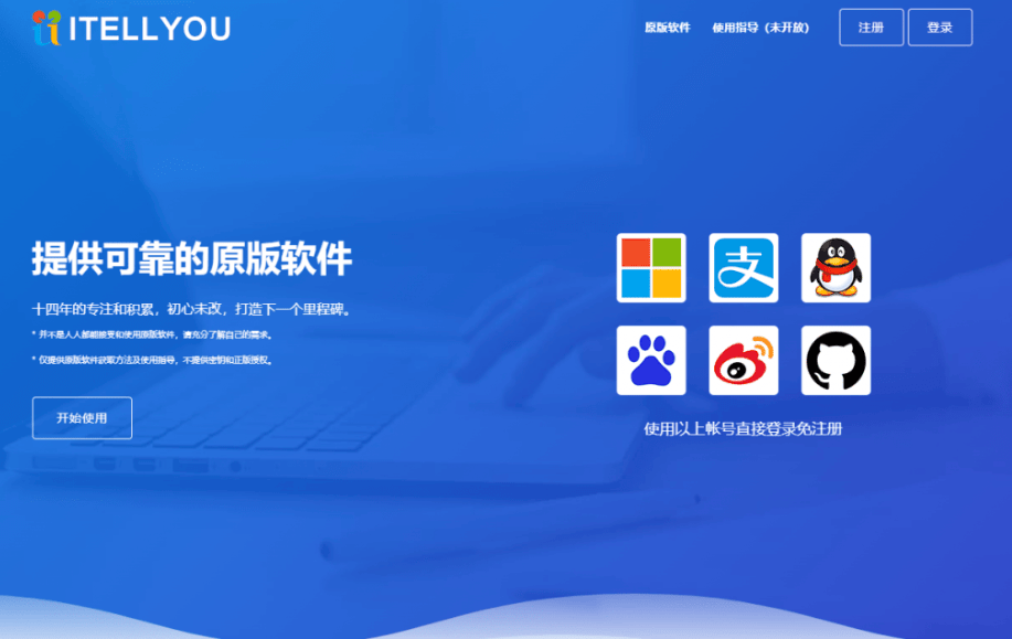 收集几个纯净系统下载网站，最近问电脑重装的小伙伴还挺多的