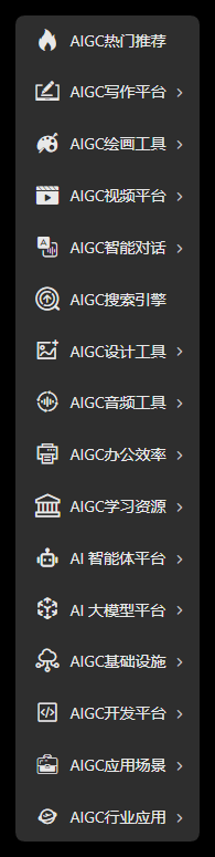 收录超1000+款顶级Ai工具！最新最全AICG导航站，从写作、绘画到视频制全收录，遨游科技前沿