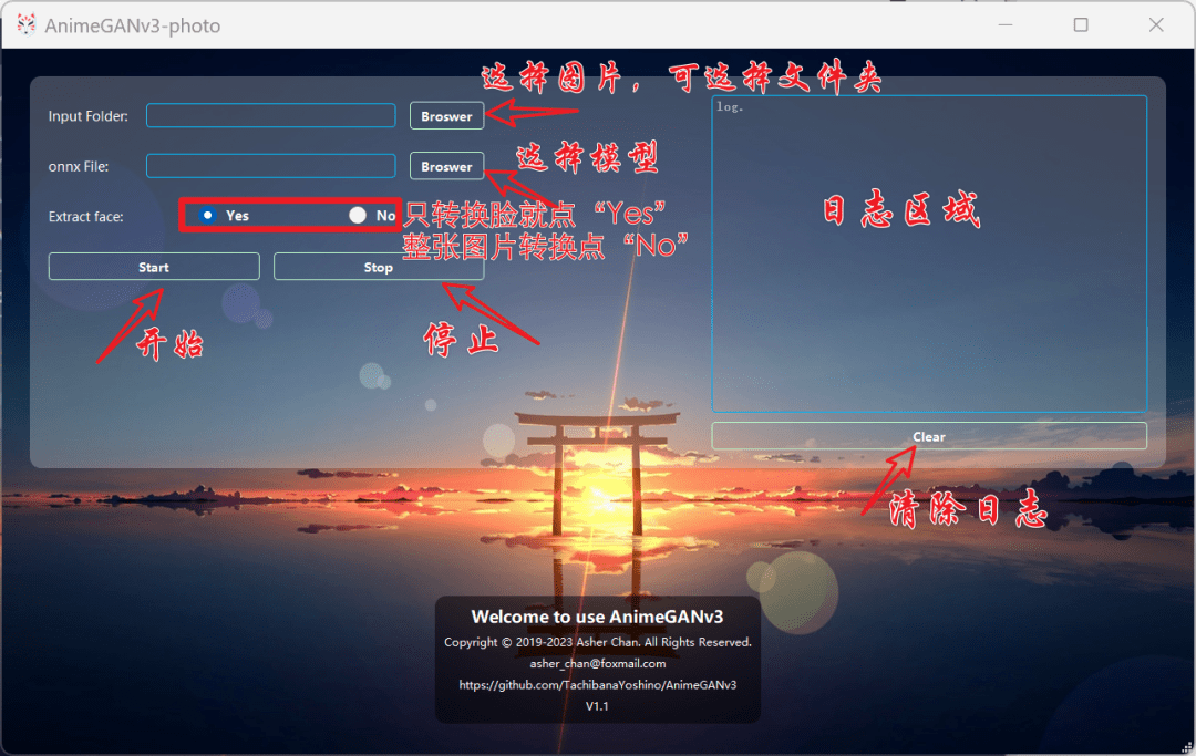 纯本地运行！免费Ai照片一键转漫画效果，人物转漫画应用，内置5款模型，体积小巧，支持win系统
