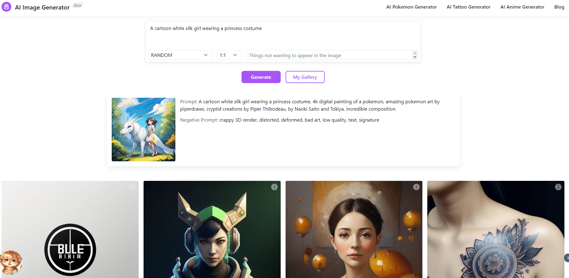免费无次数限制的AI绘画网站！输入提示词即可出图，免费文生图Ai绘画站-爱资源