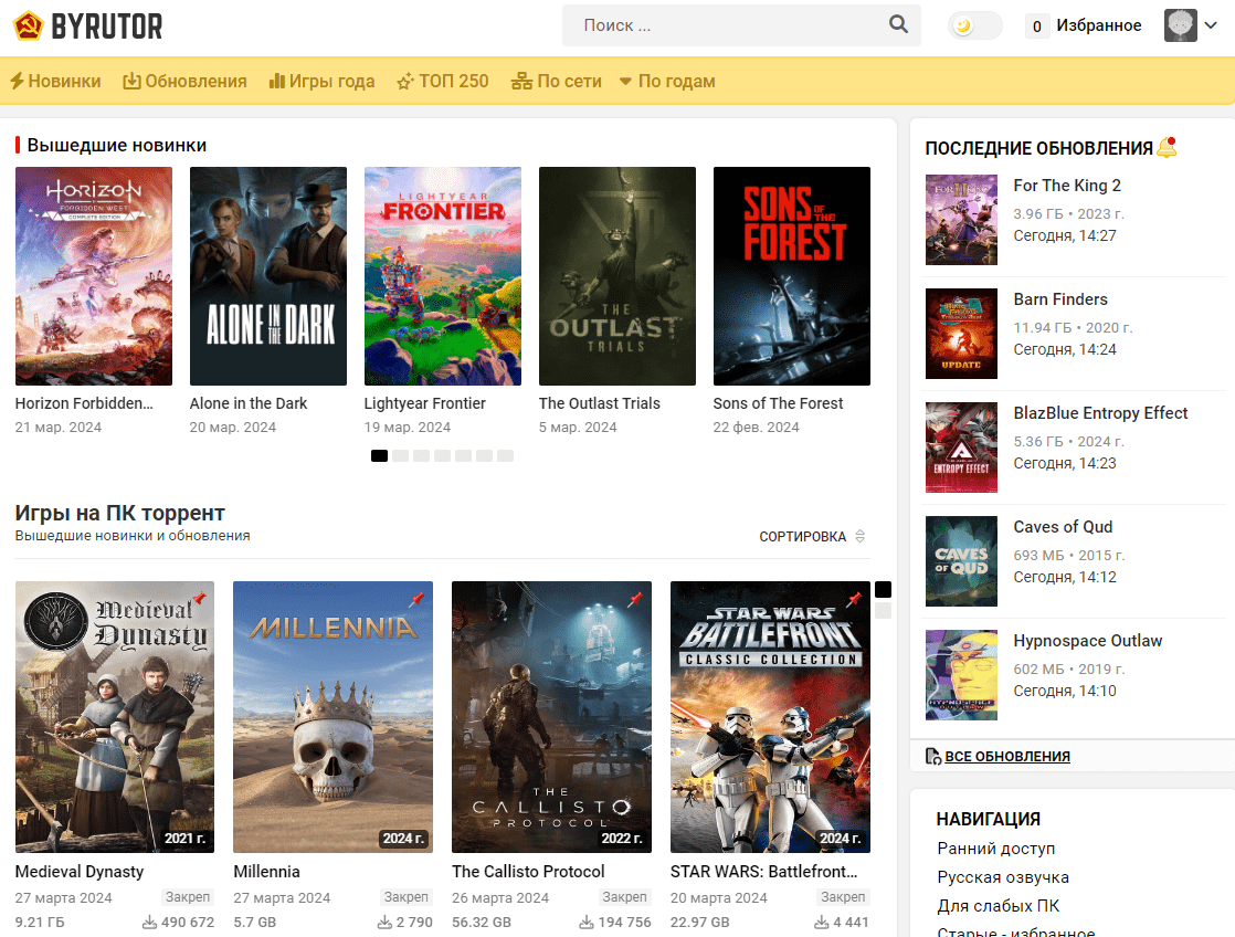 值得收藏！全网最强6个游戏资源站，免费单机、steam游戏软件站合集