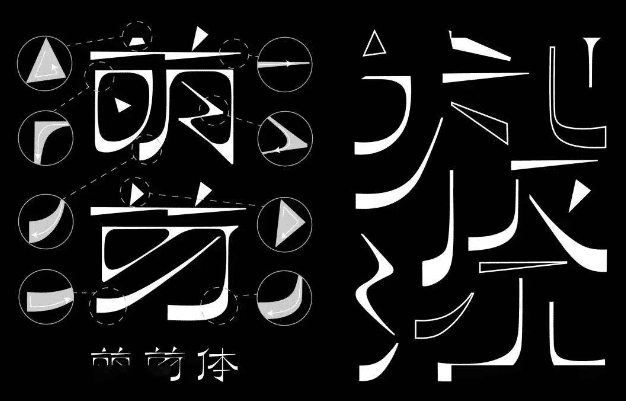 免费可商用！王家卫《繁花》海报设计太赞了！逐浪萌芽体免费商用字体下载