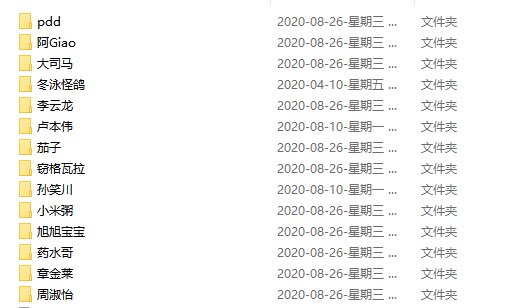 【9000 条语音素材】某宝买的 9000 条语音素材包大合集-剪辑刚需-爱资源