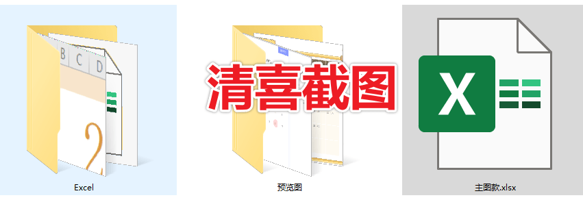 2025最新每日待办Excel表格，超高颜值可爱版，共计118套日程安排日常待办表格，轻松规划每日生活
