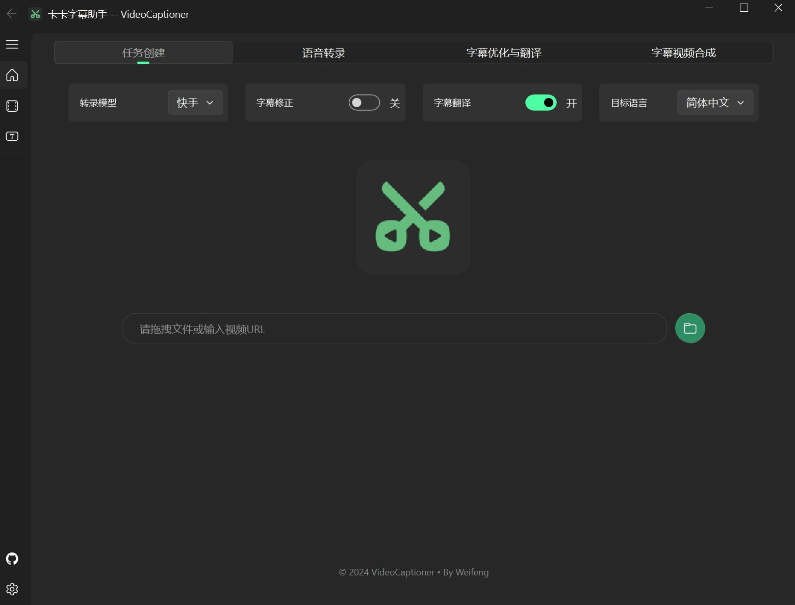 最佳国外视频搬运神器！无需GPU，一键视频转录翻译并添加字幕，秒杀一众付费产品，这也太强了…