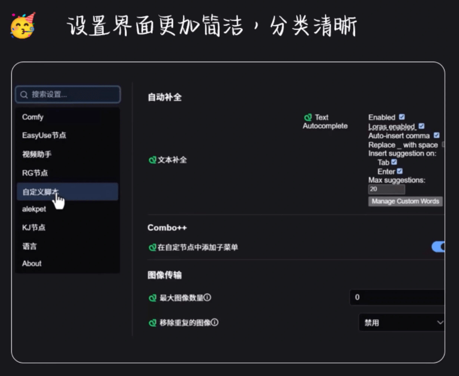 2025Ai绘画！Comfyui秋叶一键整合包，200G常用大模型模型合集，含使用教程及工作流合集