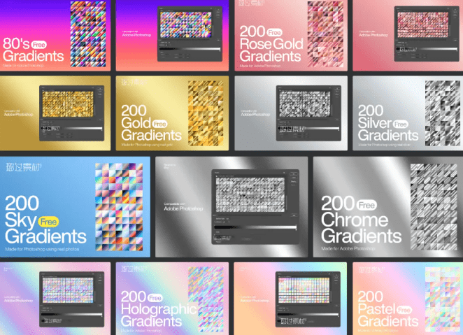 2024新款！PS高品质金属彩色渐变预设素材包，共1600款八套PS渐变预设，效果惊艳