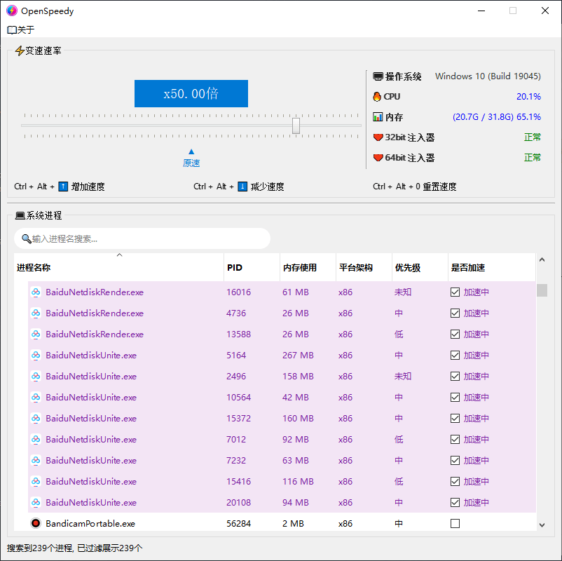 从此告别10KB/s！网盘居然可提速100倍下载，Github工具误打误撞居然封神了，且用且珍惜 OpenSpeedy