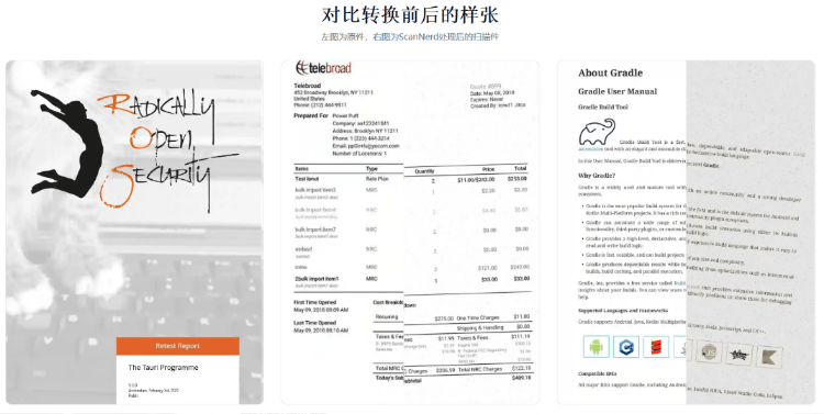 只需1分钟，PDF秒变扫描文件！手机也能实现，PDF转扫描件从此不求人，免费免登录使用 Scannerd.co